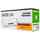 Картридж PATRON SAMSUNG MLT-D103S/ML-2955ND Extra (PN-D103SR) U0392518