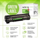 Картридж PATRON HP 508A (CF363A) Green Label, Magenta (PN-508AMGL) U0498410