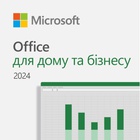 Офісний додаток Microsoft Office Home and Business 2024 All Lng Retail Online Only ESD (EP2-06605) U0966880