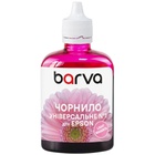 Чорнило Barva Epson universal 1, water-soluble, 90г light magenta (EU1-748) U1006142