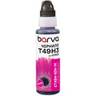 Чорнило Barva Epson T49H 100мл, Water, флакон OneKey, Magenta (ET49H-934-1K) U1006235