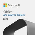 Офісний додаток Microsoft Office Home and Business 2024 All Lng Retail Online Only ESD Конверт (EP2-06605-ESD) U0966876