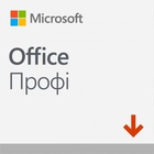 Офисное приложение Microsoft Office Pro 2019 All Lng PKL Online CEE Only DwnLd C2 Конверт (269-17064-ESD) U0364994