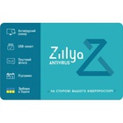 Программная продукция Zillya! Антивірус на 1 рік 2 ПК, скретч-карточка (4820174870126) U0243743