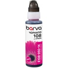 Чорнило Barva Epson 108 100 мл, Magenta, флакон OneKey (1K) (E108-950-1K) U1006169