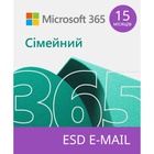 Офісний додаток Microsoft 365 Family 32/64 AllLngSub PKLic 15 місяців Online CEE Конверт (6GQ-01404-ESD) U0887804