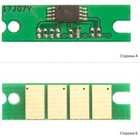 Чип для картриджа Ricoh aficio SP150, 1.5K AHK (1801097) U0363467