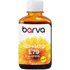 Чорнило Barva Epson E79 180мл, Pigm.Yellow (E79-836) U1006199