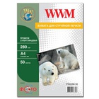 Бумага WWM A4 (PSG280.50) U0398352